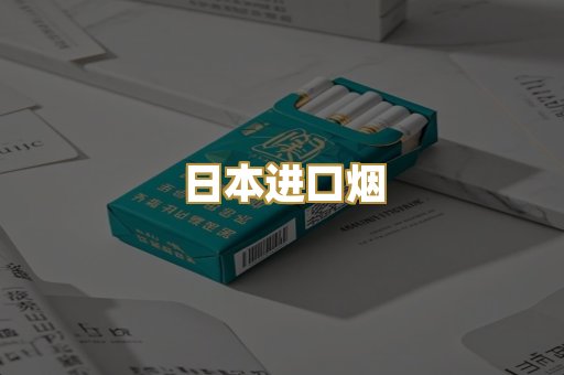 广西代工烟
